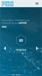 Mobile Screenshot of pmcjapan.com
